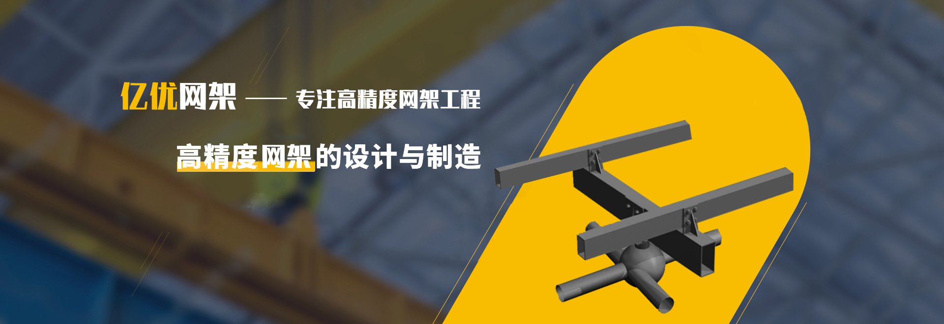 烟台2
